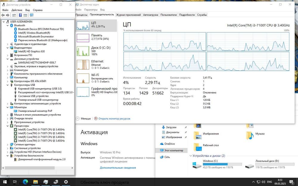 Lenovo ThinkСentre M710q Tiny WiFi 8GB/256GB SSD Core i3-7100T неттоп