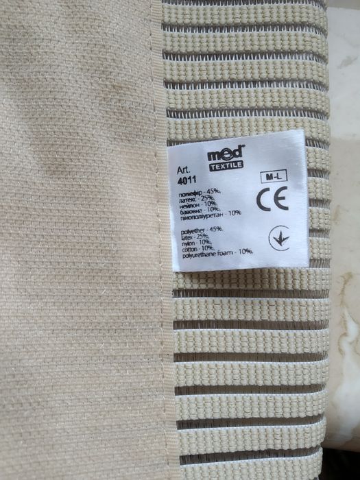 Бандаж пояс універсальний (післяопераційний і післяпологовий)