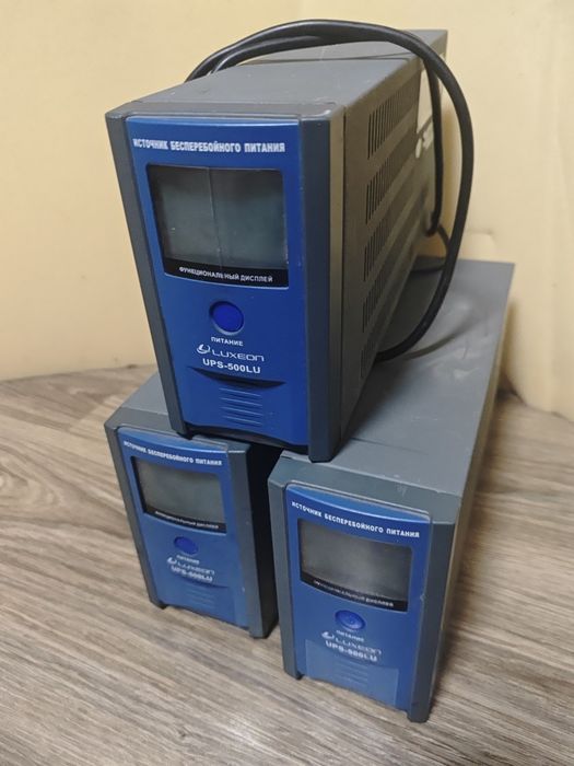 Ups.дбж.инвертор luxeon 500l.цена за 3 штуки