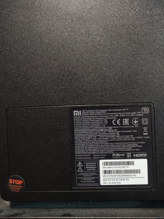 Xiaomi L43M5-5ARU. Телевизор