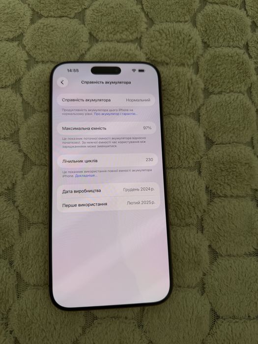 Iphone 16 pro max e-sim