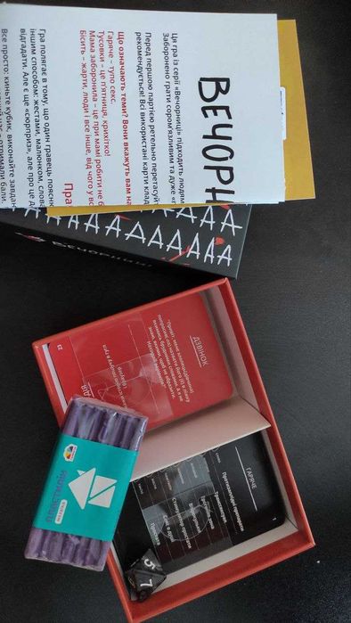 Настільна гра Вечорниці 18+