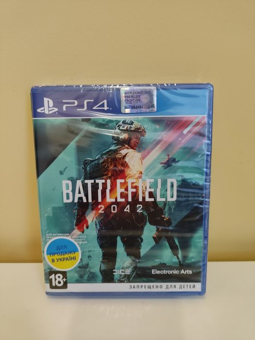 Battlefield 2044 нова