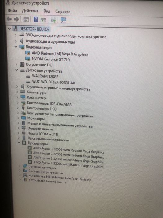 Системний блок AMD Ryzen 3 PRO 3200G (3.60 GHz)