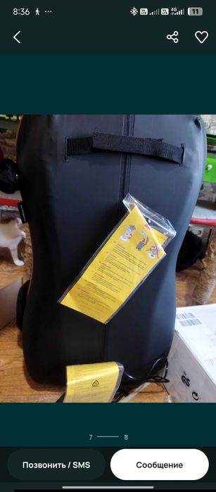 Модель MC85 массажное кресло