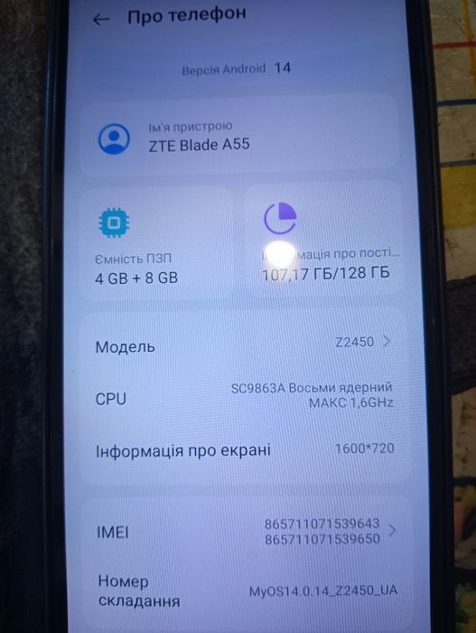 Продам телефон/смартфон