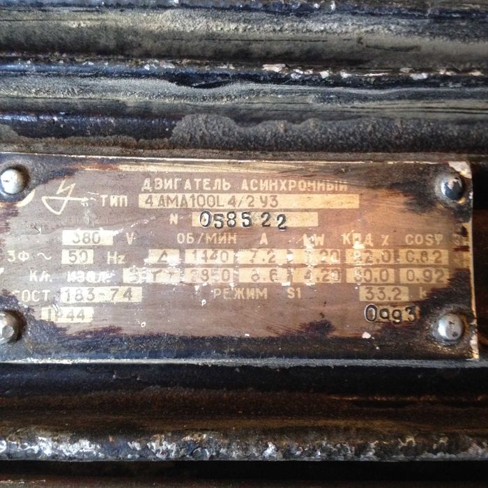 електро двигуни 3кв/1400об. 1.1кв/900об.4кв/2900об.