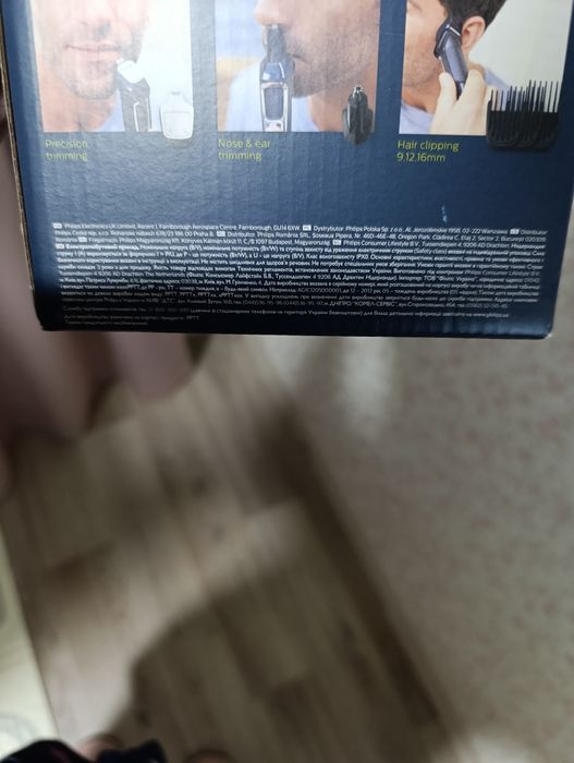 Тример Phillips 9*1