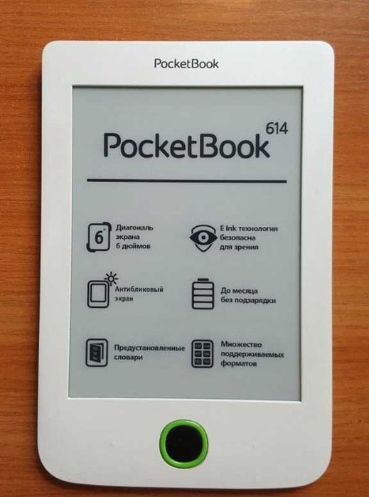 Электронная книга PocketBook 614