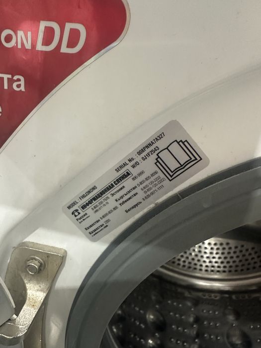 Пральна машинка LG 6 кг