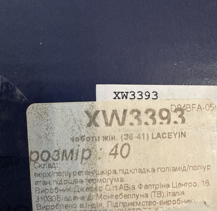 Чоботи,  Geox, 40p