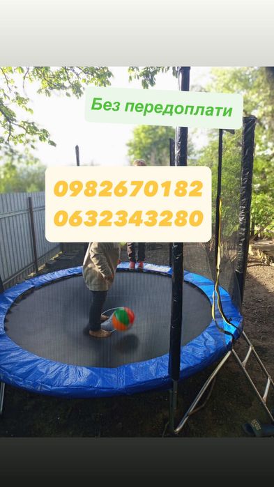 Батут дитячий з сіткою та драбинкою 374 см ,183,252, червоний +м'ячик