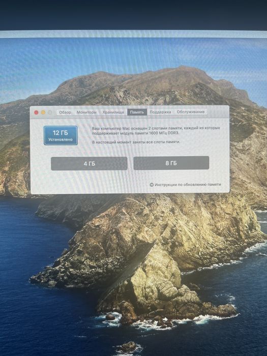 Imac 21.5 Late 2012-2013