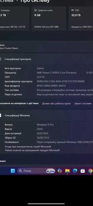 Ryzen 5 5600 Gtx1080 ram 32gb
