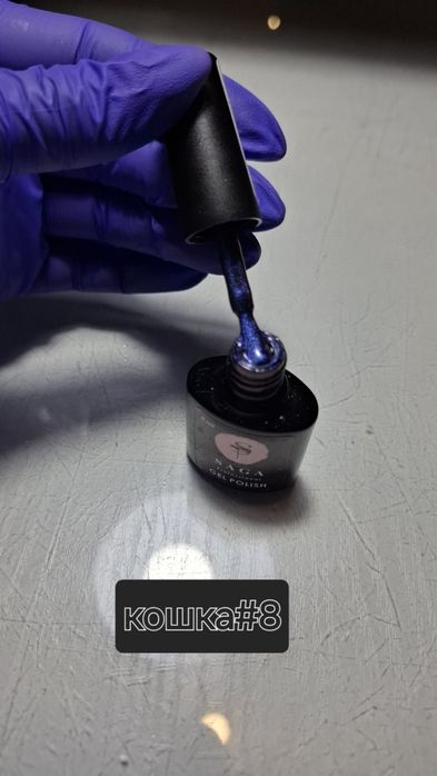 Гель лак термо блёстки кошка  стекло хамелеон ногти