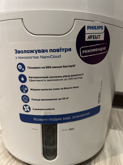 Зволожувач повітря Philips