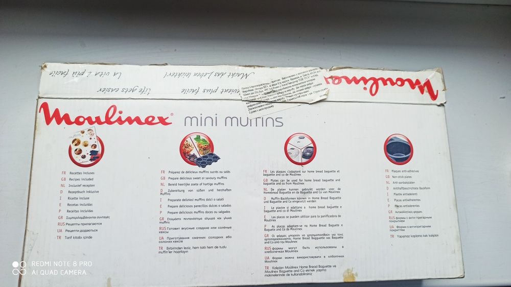 Формы для хлебопечки Moulinex ( маффины)