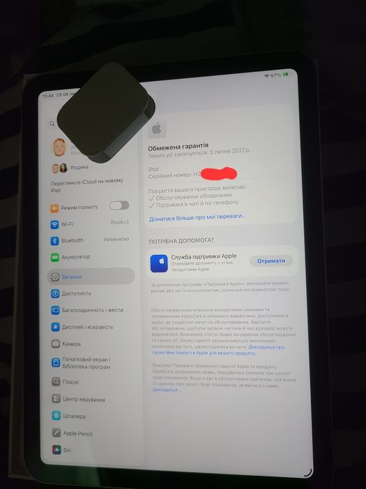 Apple Ipad 11" 2025 новий з чеком+Apple pencil usb-c