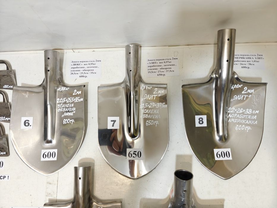 Лопата 2мм Нержавеющая ЗАТОЧЕННАЯ Посадочная рыхлитель грабли