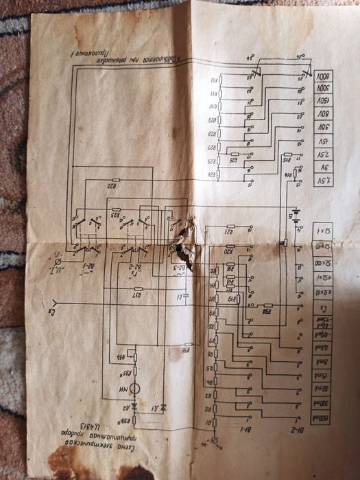 Вольтметр амперметр ссср