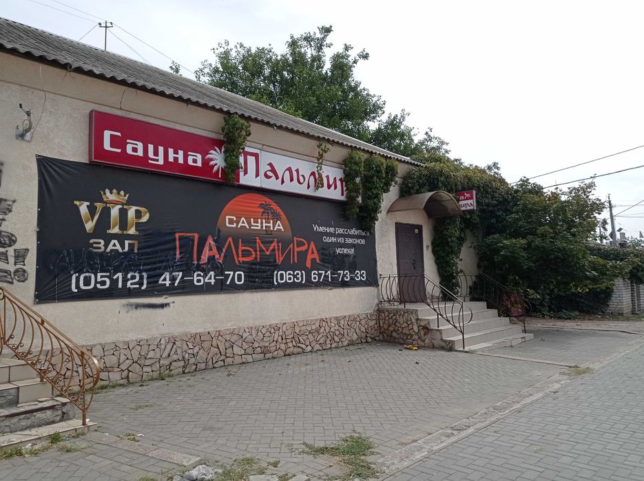 В продаже готовый бизнес!!! Сауна Пальмира район ТЦ Кит!!!