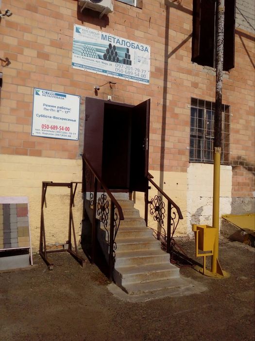 Здам в оренду базу в Котельві!