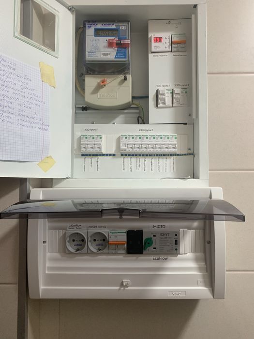 Електрик. електромонтаж під ключ