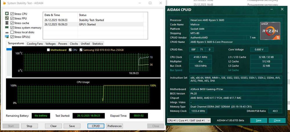 mini-ITX AM4 сет Ryzen 5 3600+плата B450 ASRock Fatal1Ty AC. Trade-IN
