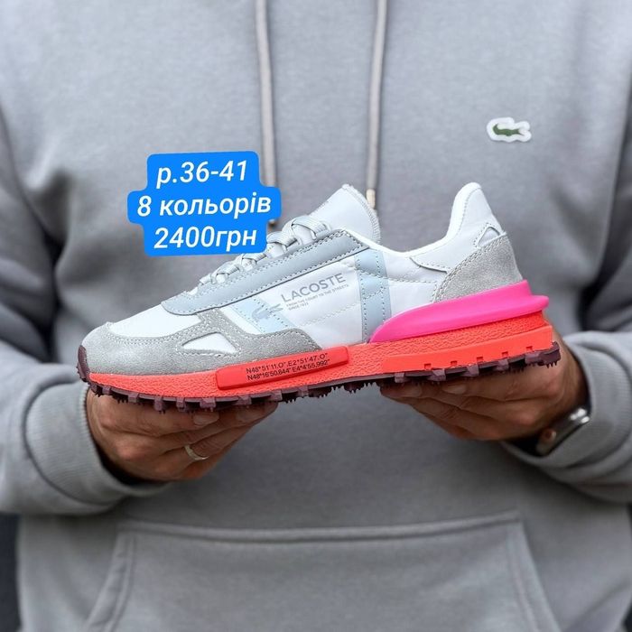 Жіночі кросівки Lacoste Elite Active T