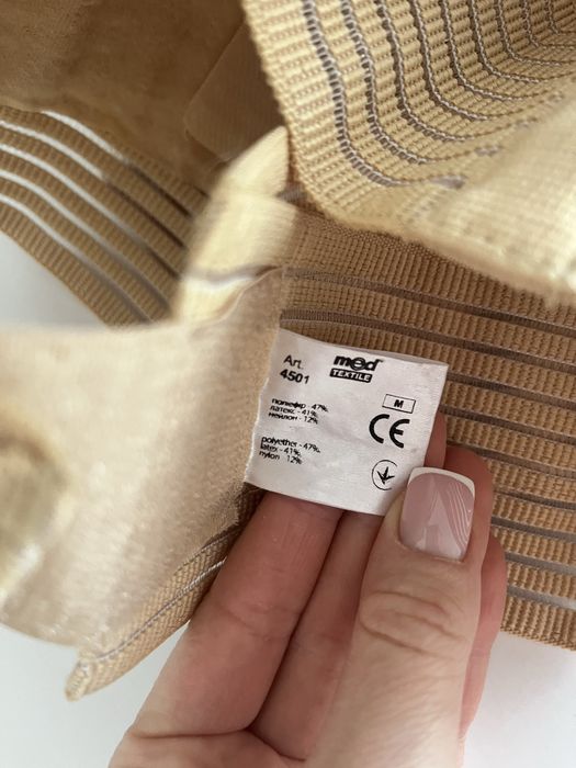 Пояс для вагітних, Медтекстиль, розмір М (бандаж післяпологовий)