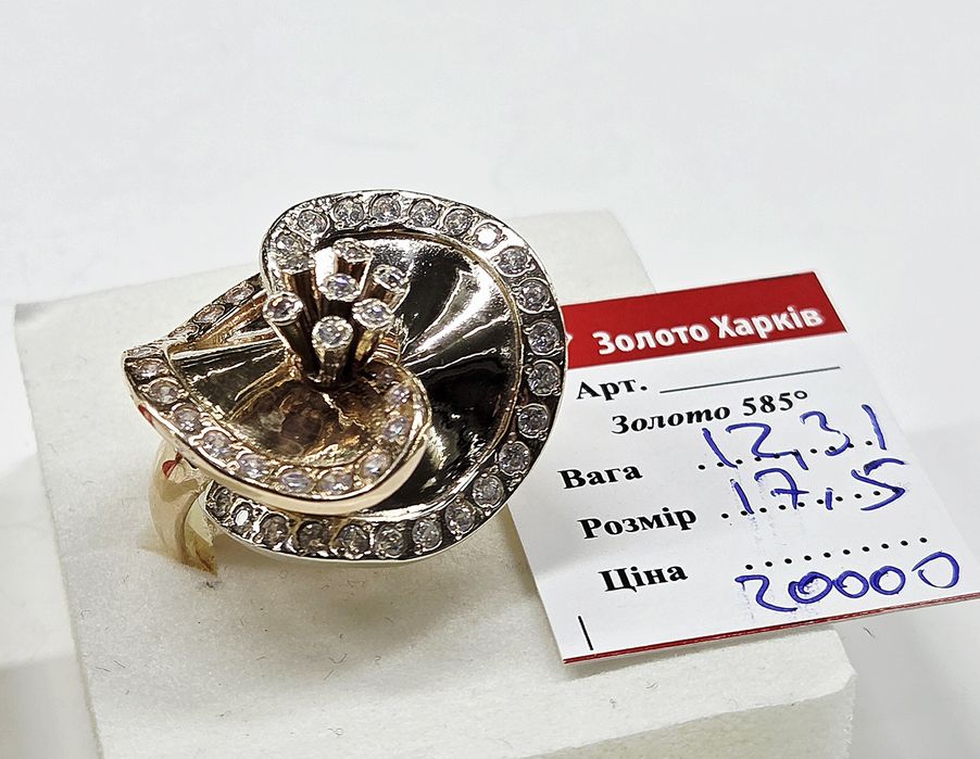 В продаже золотые женские кольца  585 пробы.