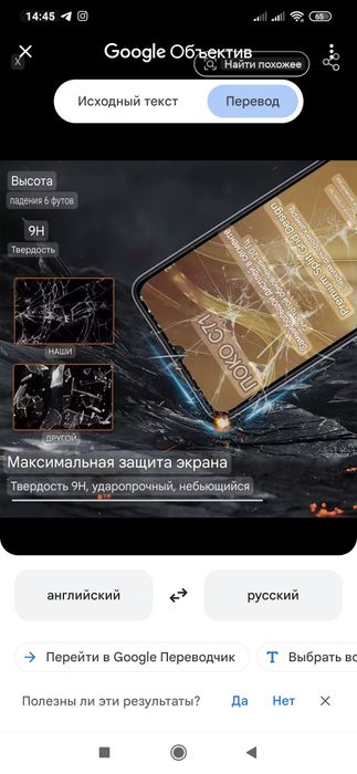 Стекло на телефон 10D для Poco c75 5G