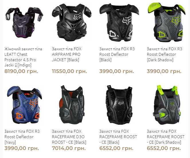 Мотозащита тела LEATT / FOX. Панцирь. Черепаха. Мото защита торса 2025