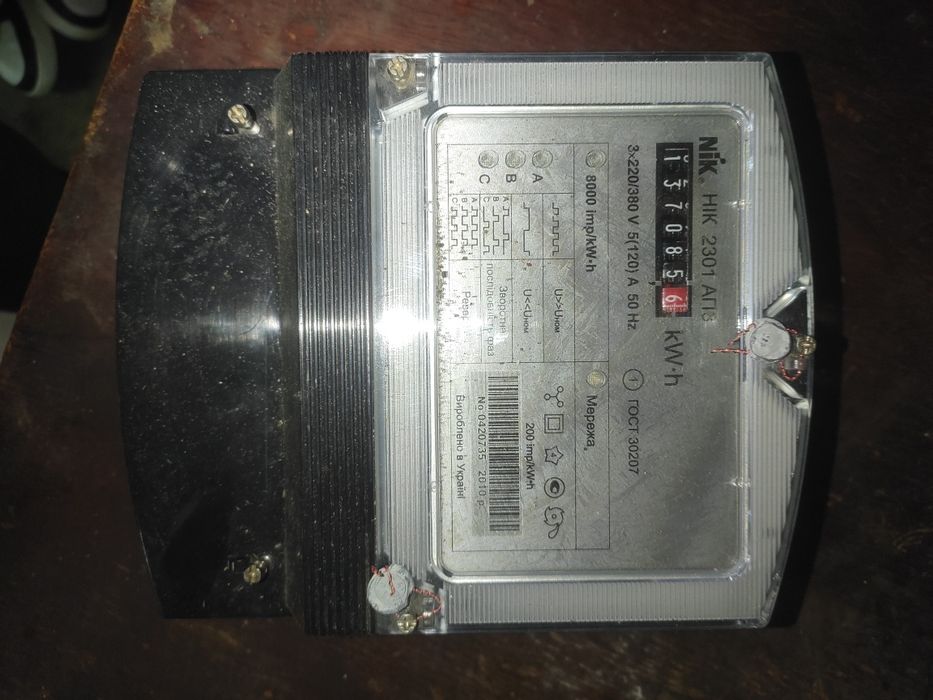 Продам лічильник електроенергії