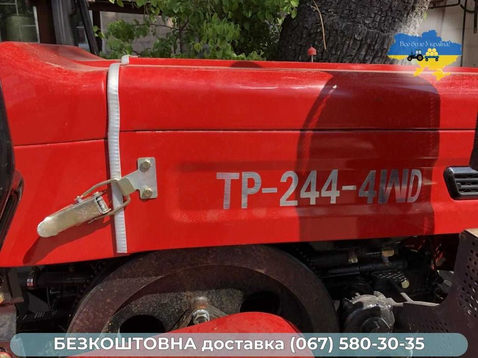 Мінітрактор Шифенг 244 ВFU SHIFENG Безкоштовна доставка Кредит МАСЛА