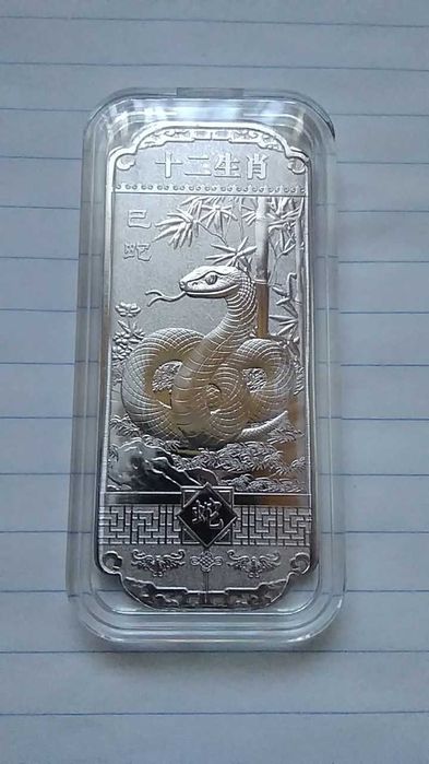 Рік собаки, мавпи. кролика.