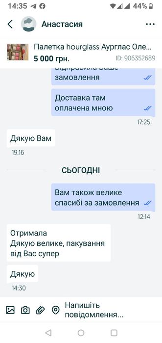 Блиск ліппер Lipss Ліпс пептидний максимайзер