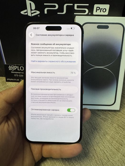 Магазин! iPhone 14 Pro max 128GB обмін на PS4,5 Xbox