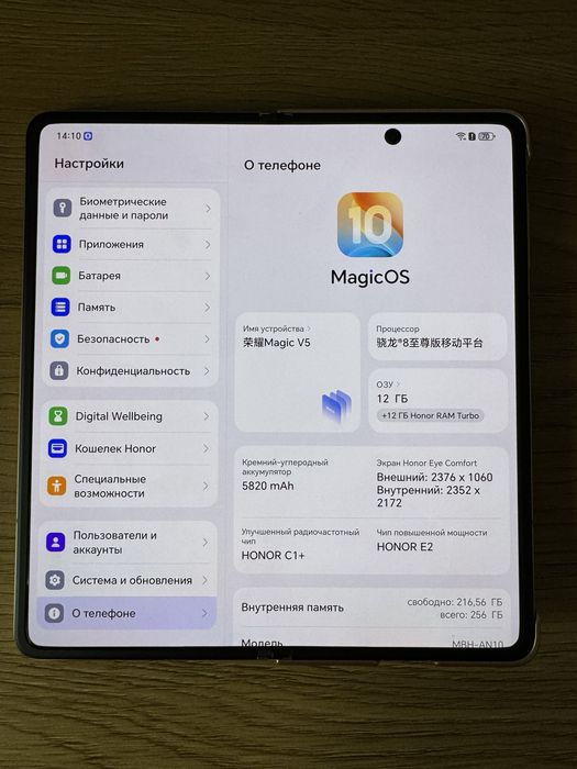 Складаний телефон Honor Magic V5