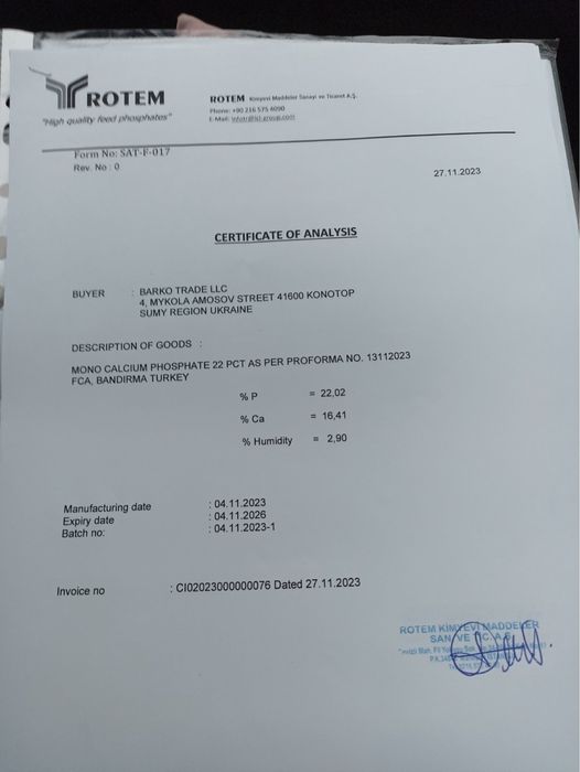Підприємство Біла Лінія пропонує монокальцій фосфат