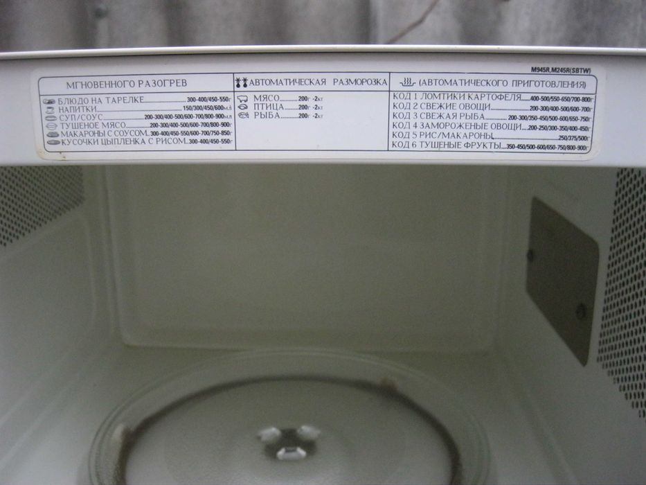 Продам большую микроволновку Samsung