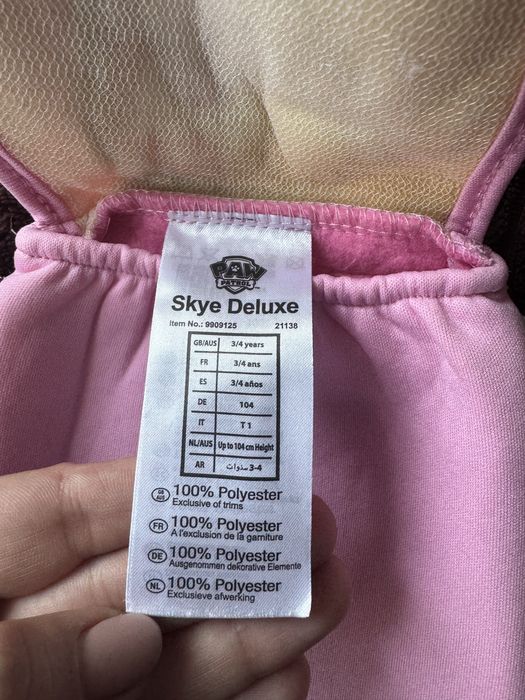 Щенячий патруль скай  рюкзак дитячий