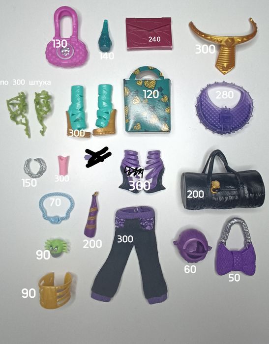 Аксесуари одяг взуття  монстер хай monster high