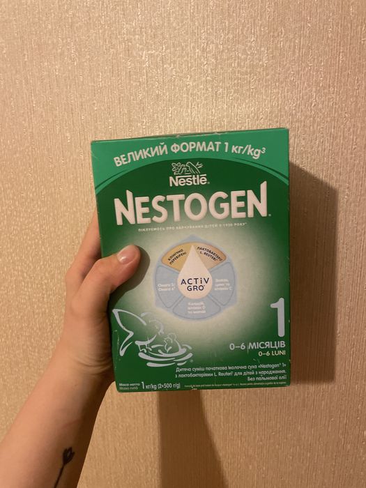 Дитяча суміш початкова молочна суха „Nestogen 1”