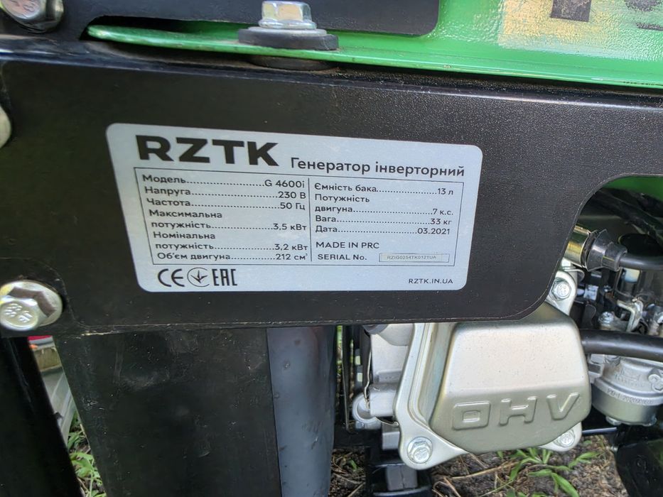 Генератор інверторний RZTK G4600I 3.2kW
