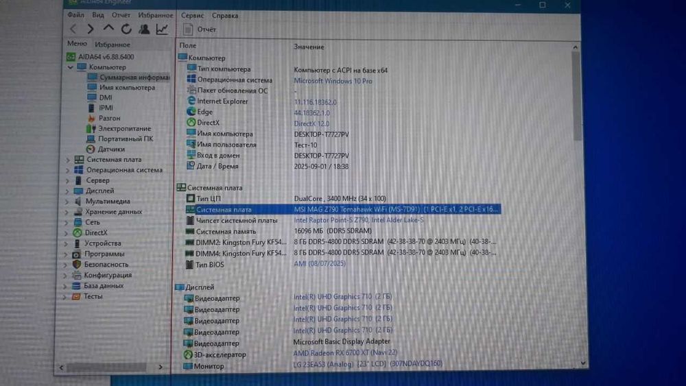 Материнська плата MSI MAG Z790 TOMAHAWK WIFI