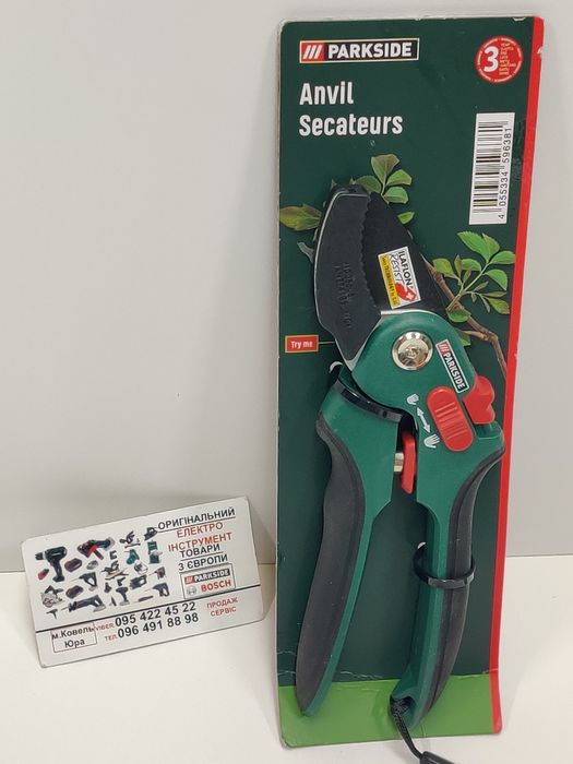 ОРИГИН секатор сГерман 21см Parkside/садовий сікатор/сучкоріз/ножници