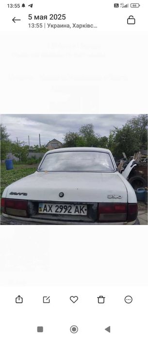 Продам ГАЗ 3110 в розсрочку