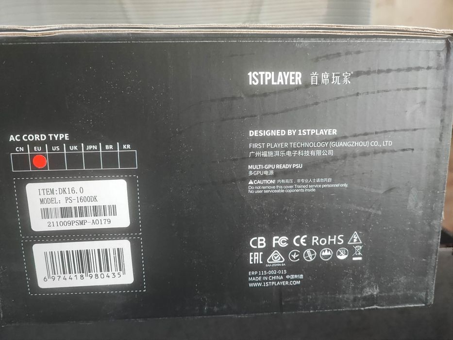 Продам блок питания в идеальном состоянии на 1600 W