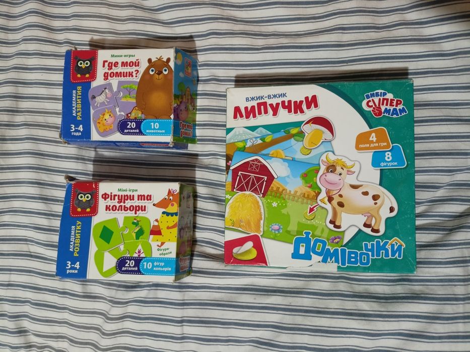 Вкладки, пазли, міні-ігри, ігри для розвитку